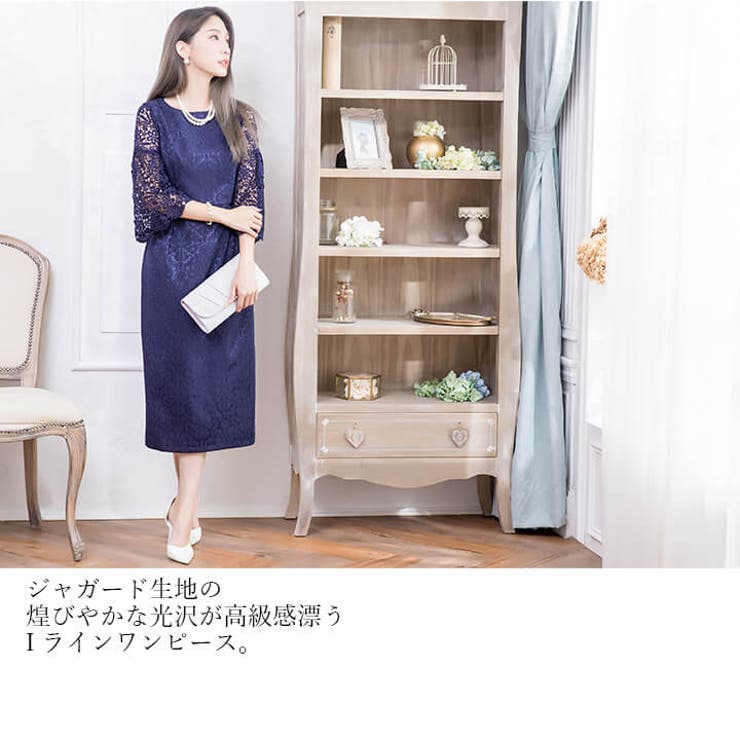 パーティードレス 結婚式 二次会[品番：VV000001311