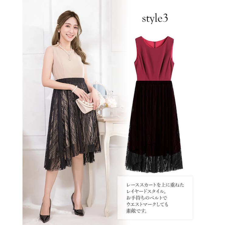 パーティードレス 2点セット 3way[品番：VV000001459]｜Cinderella