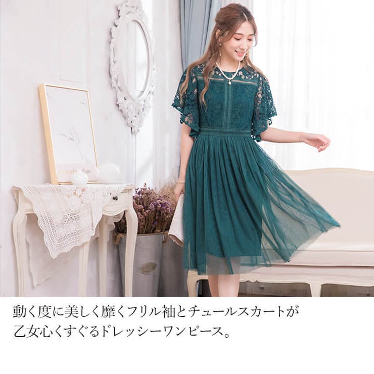 パーティードレス 結婚式 ワンピース 品番 Vv Cinderella シンデレラ のレディースファッション通販 Shoplist ショップリスト パーティードレス 結婚式 ワンピース 品番 Vv Cinderella シンデレラ のレディースファッション通販 Shoplist ショップリスト