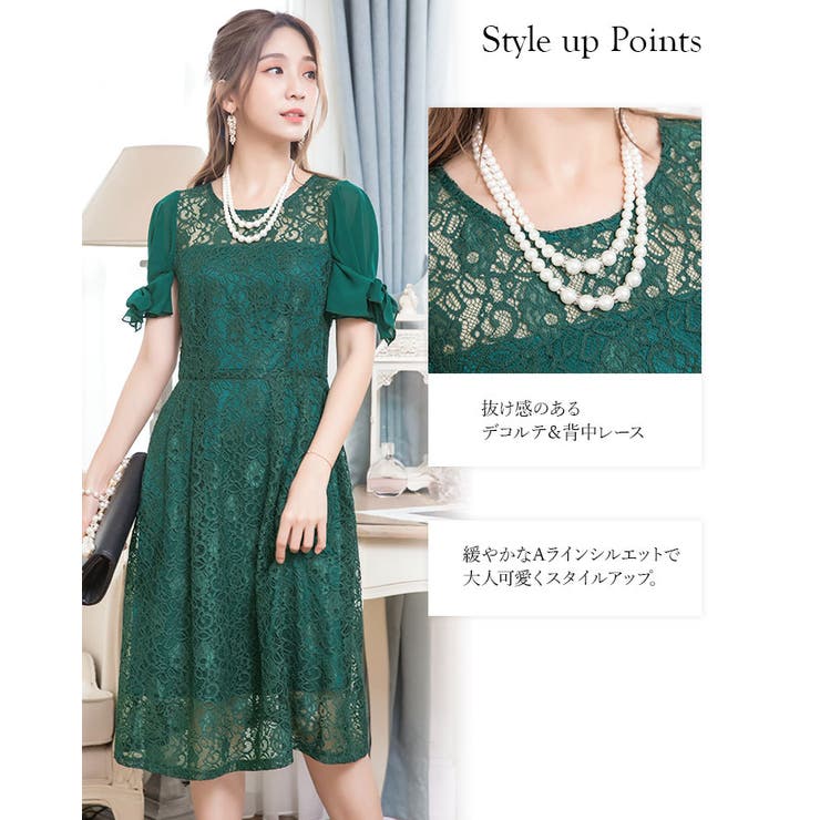 パーティードレス 結婚式 ワンピース 品番 Vv Cinderella シンデレラ のレディースファッション通販 Shoplist ショップリスト