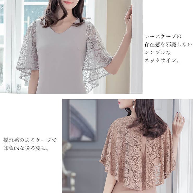 パーティードレス Party dress | Cinderella | 詳細画像4 