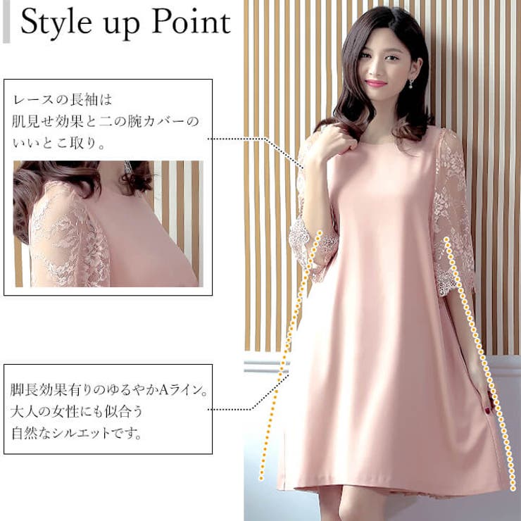 パーティードレス 結婚式 ワンピース 品番 Vv Cinderella シンデレラ のレディースファッション通販 Shoplist ショップリスト