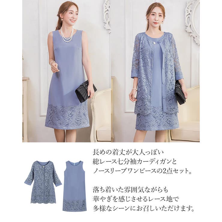 パーティードレス 結婚式 2点セット 品番 Vv Cinderella シンデレラ のレディースファッション通販 Shoplist ショップリスト