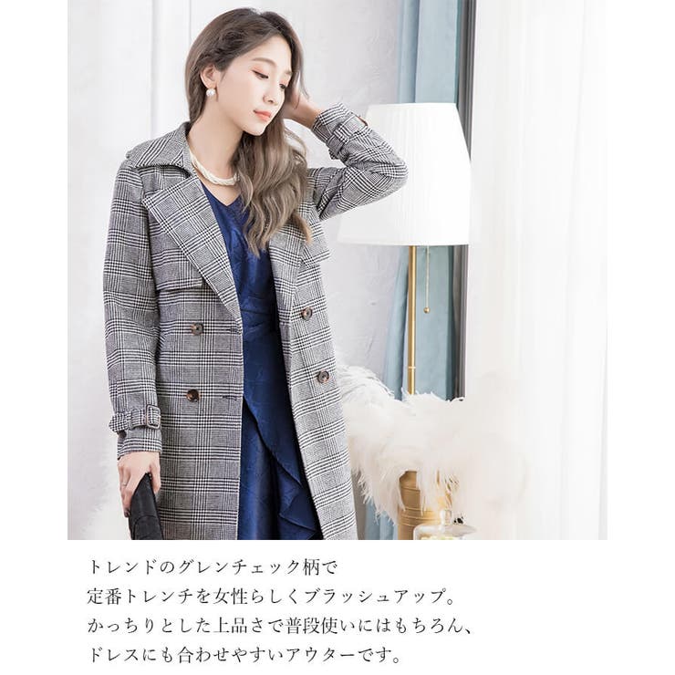 トレンチコート グレンチェック 秋冬コート 品番 Vv Cinderella シンデレラ のレディース ファッション通販 Shoplist ショップリスト