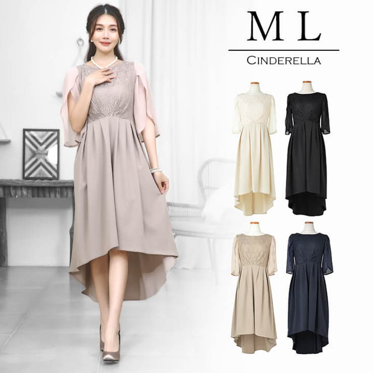 パーティードレス 結婚式 ワンピース 品番 Vv Cinderella シンデレラ のレディースファッション通販 Shoplist ショップリスト