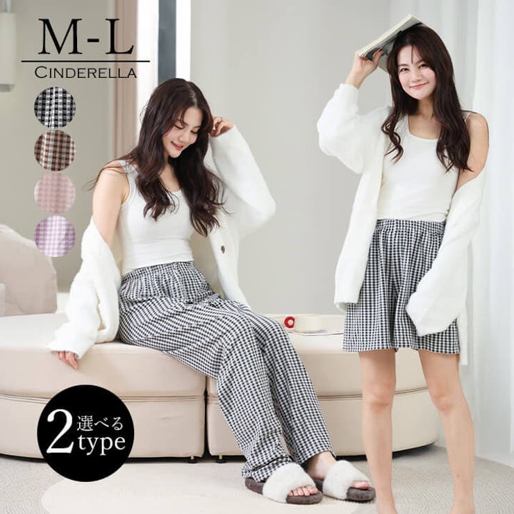 ルームパンツ ボトムス チェック柄 | Cinderella | 詳細画像1 