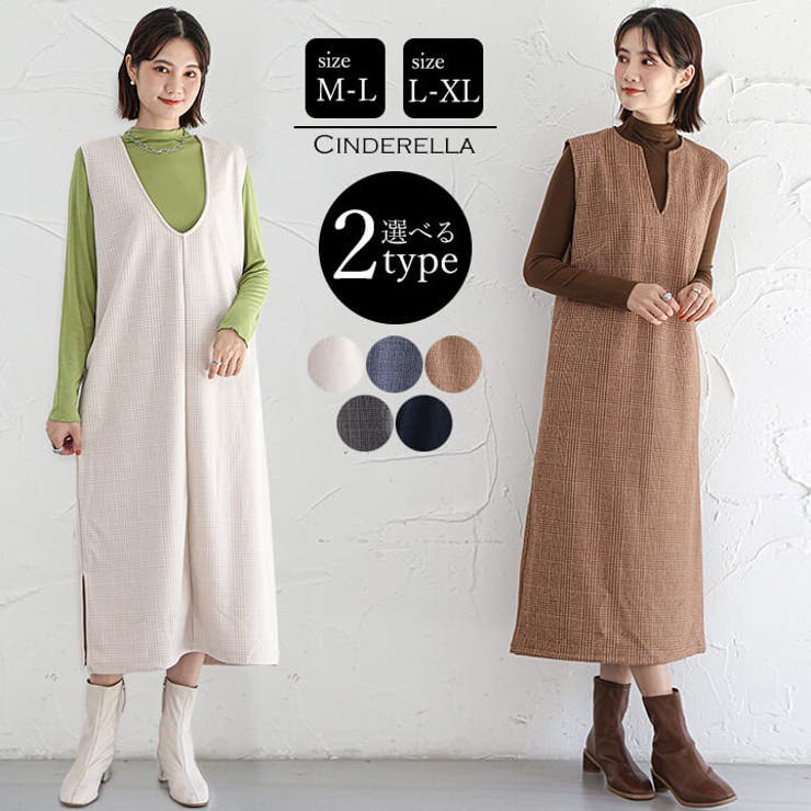 【選べる2type】ワンピース マキシ丈ワンピ Tシャツ | Cinderella | 詳細画像1 