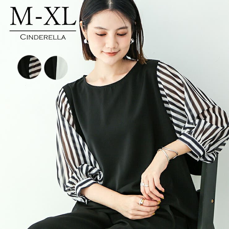 トップス パフスリーブ ベスト風 品番 Vv Cinderella シンデレラ のレディースファッション 通販 Shoplist ショップリスト