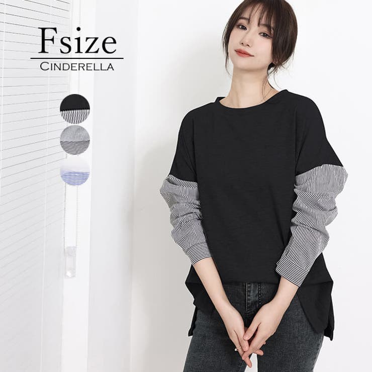 トップス レディース シャツ[品番：VV000001665]｜Cinderella