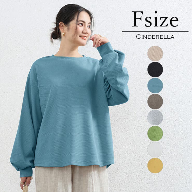 カットソー スウェット トップス | Cinderella | 詳細画像1 