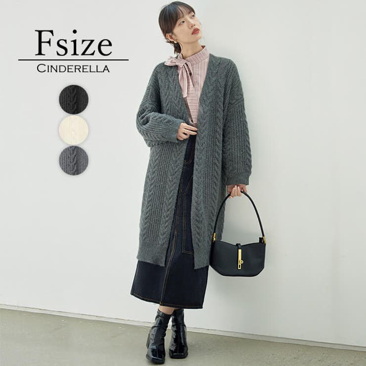 ロングニットカーディガン 冬 ロングニット[品番:VV000001817 ロングニットカーディガン 冬 ロングニット[品番:VV000001817