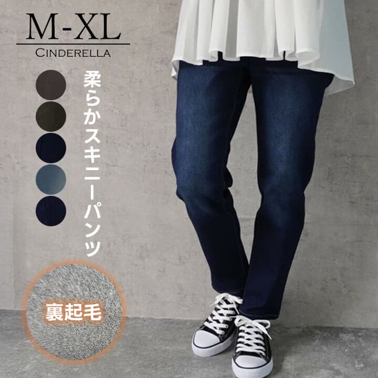 フィットスキニーパンツ ボトムス デニム | Cinderella | 詳細画像1 
