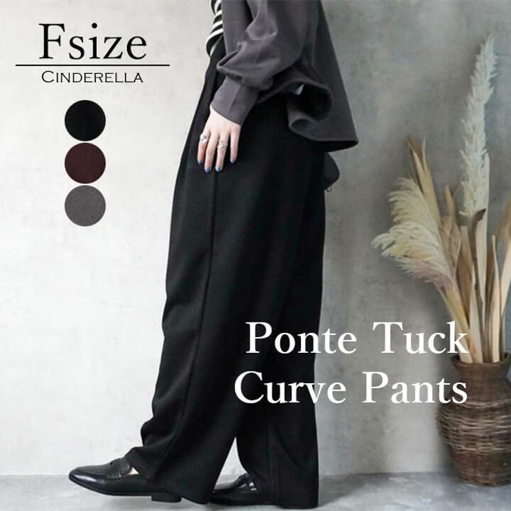 ポンチカーブパンツ カーブパンツ カジュアル | Cinderella | 詳細画像1 