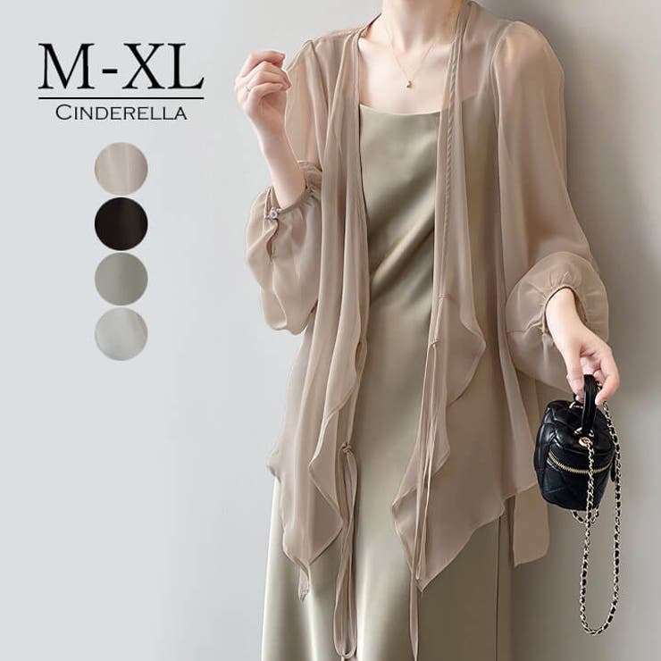 カーディガン レディース 春 | Cinderella | 詳細画像1 