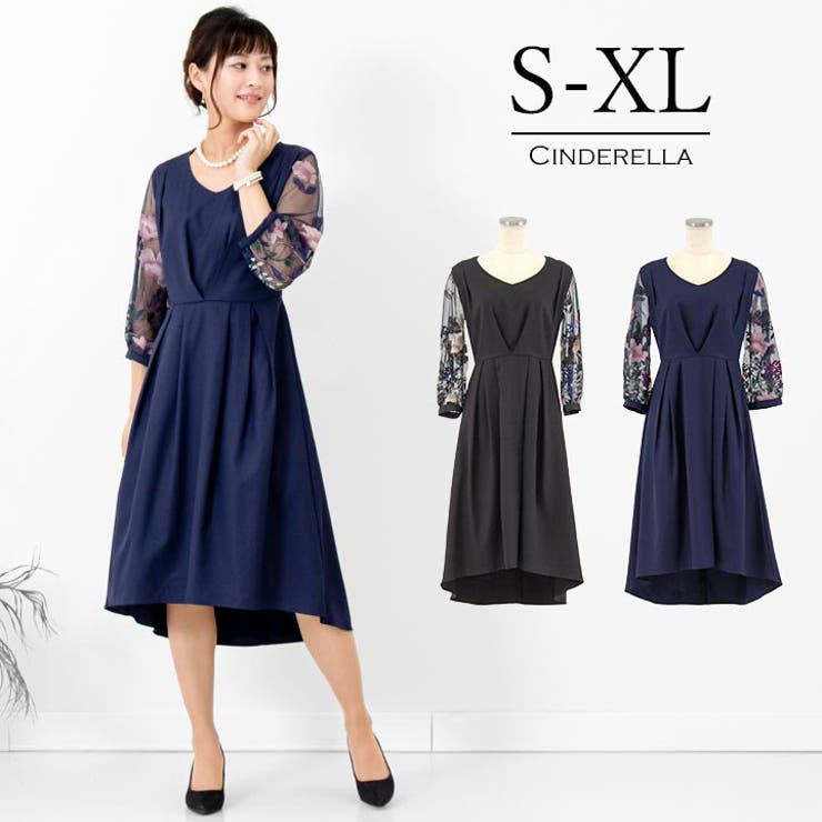 パーティードレス 結婚式 ワンピース | Cinderella | 詳細画像1 