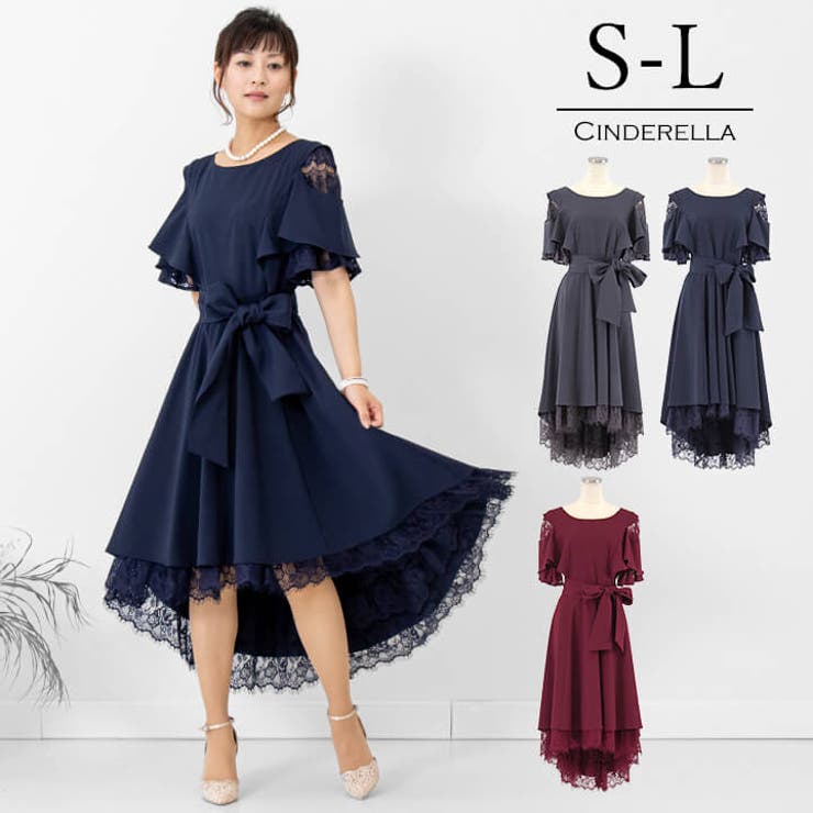 パーティードレス 結婚式 二次会 品番 Vv Cinderella シンデレラ のレディースファッション通販 Shoplist ショップリスト パーティードレス 結婚式 二次会 品番 Vv Cinderella シンデレラ のレディースファッション通販 Shoplist ショップリスト