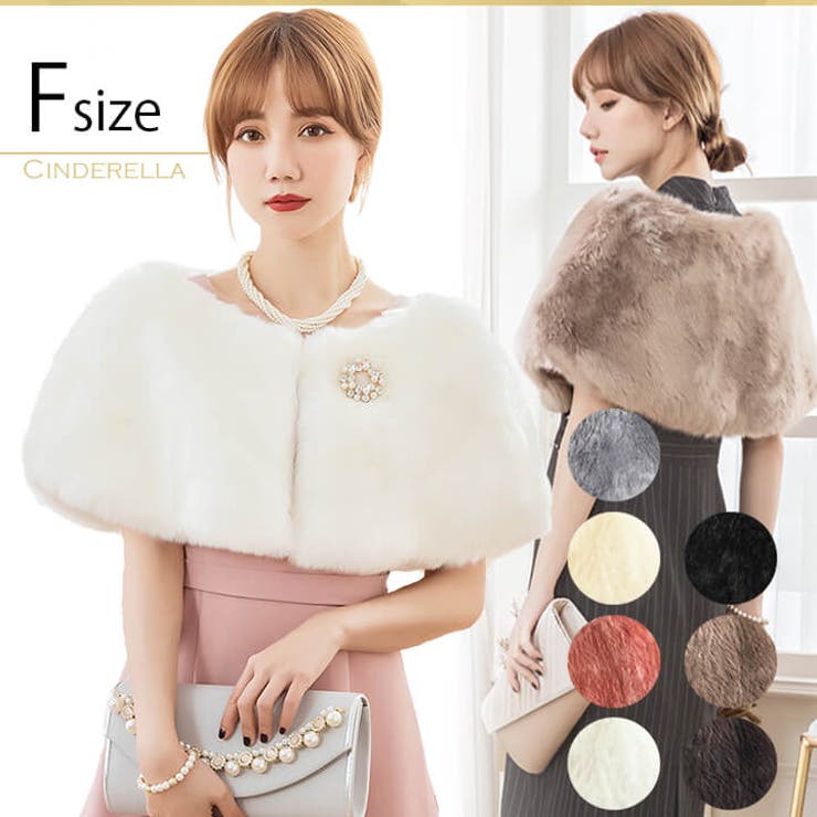 ケープ ショール フェイクファー 品番 Vv Cinderella シンデレラ のレディースファッション通販 Shoplist ショップリスト