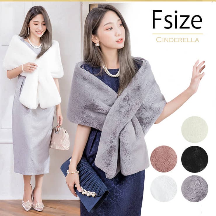 ファー ショール ストール 品番 Vv Cinderella シンデレラ のレディースファッション通販 Shoplist ショップリスト