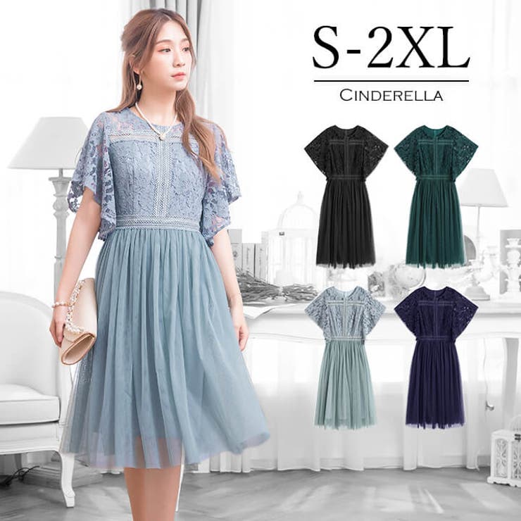 パーティードレス 結婚式 ワンピース 品番 Vv Cinderella シンデレラ のレディースファッション通販 Shoplist ショップリスト