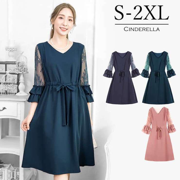 パーティードレス 結婚式 ワンピース 品番 Vv Cinderella シンデレラ のレディースファッション通販 Shoplist ショップリスト パーティードレス 結婚式 ワンピース 品番 Vv Cinderella シンデレラ のレディースファッション通販 Shoplist ショップリスト