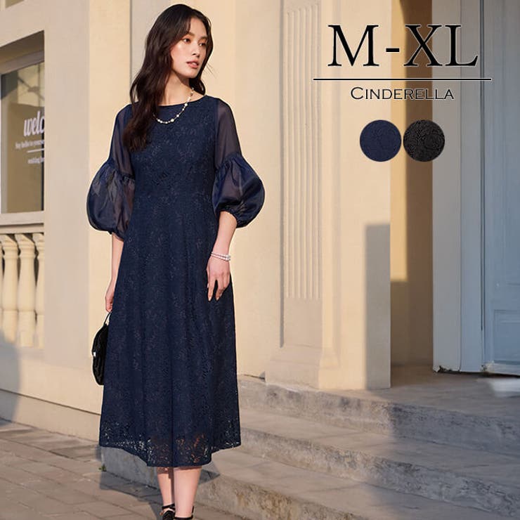 ロングドレス パーティードレス レディース | Cinderella | 詳細画像1 