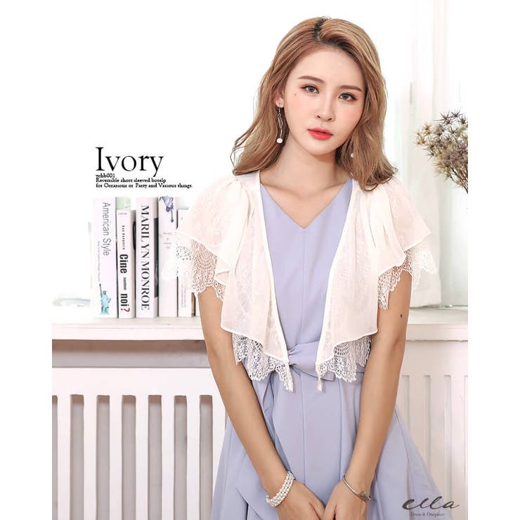 ボレロ 結婚式 成人式 品番 Vv Cinderella シンデレラ のレディースファッション通販 Shoplist ショップリスト