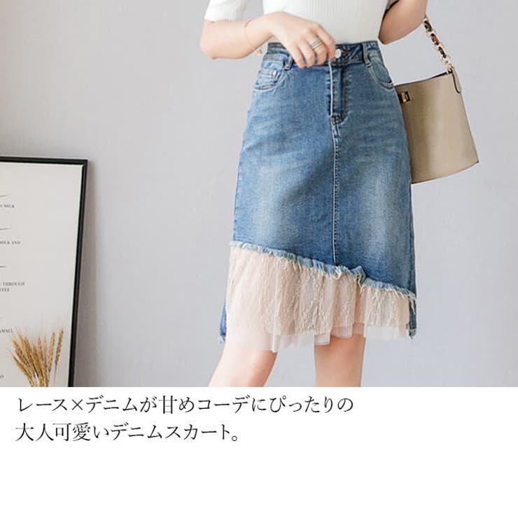 デニム ひざ丈 膝丈 品番 Vv Cinderella シンデレラ のレディースファッション通販 Shoplist ショップリスト