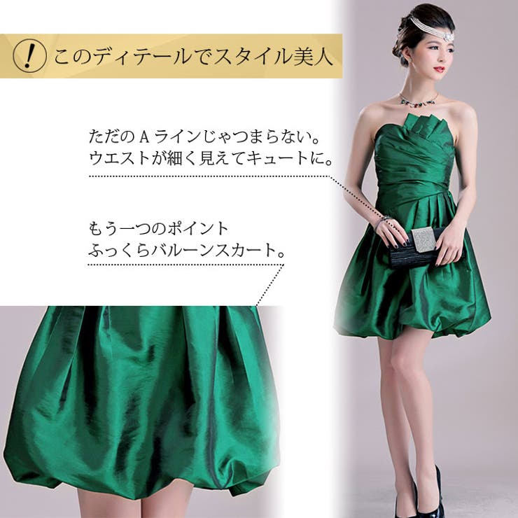 結婚式 ワンピース パーティードレス | Cinderella | 詳細画像7 