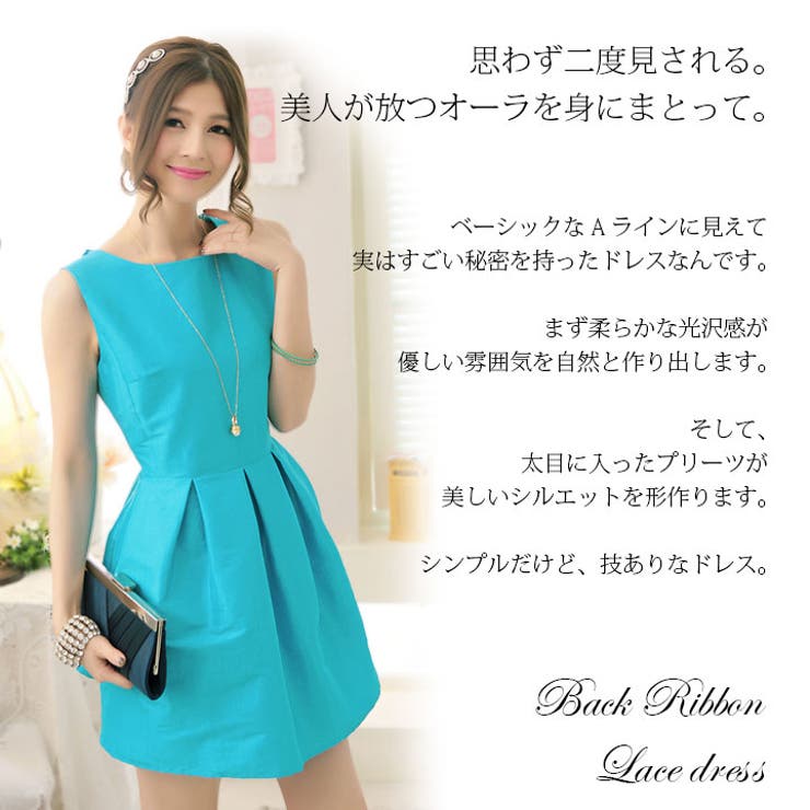 パーティードレス Cinderella(シンデレラ) 大きいサイズ | Cinderella | 詳細画像2 