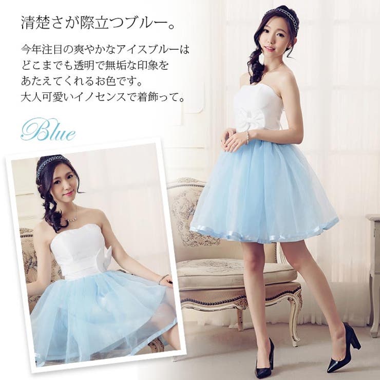 ドレス ワンピース パーティードレス 品番 Vv Cinderella シンデレラ のレディースファッション通販 Shoplist ショップリスト