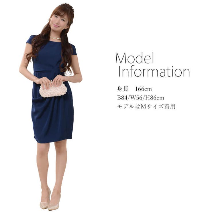 パーティードレス 結婚式 ワンピース[品番：VV000000875