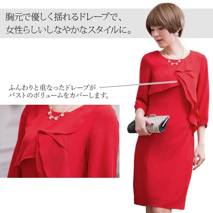 パーティードレス 結婚式 ワンピース | Cinderella | 詳細画像10 