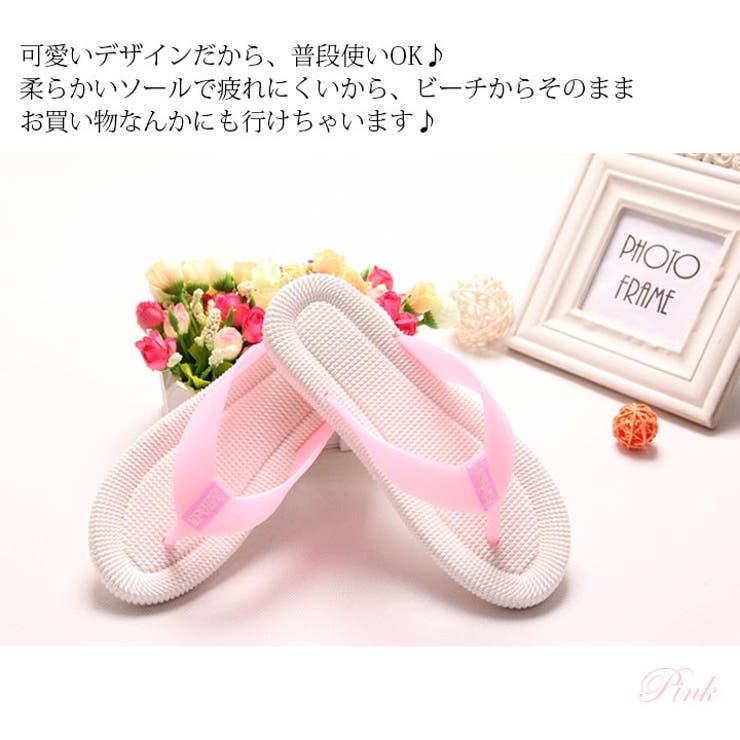 ビーチサンダル ぺたんこ ソフトインソール | Cinderella | 詳細画像5 