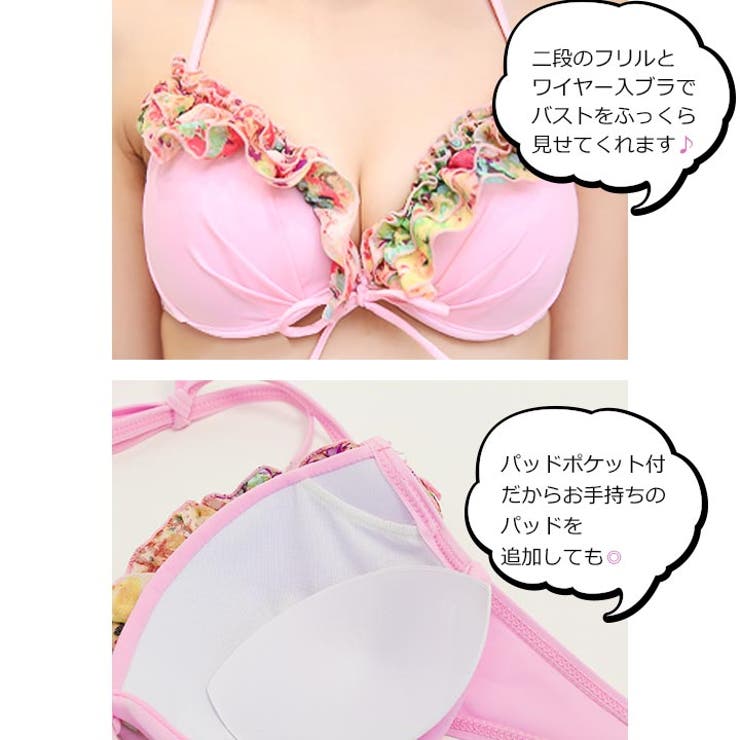 ハーレー（HURLEY）（レディース）パッド付き ビキニ セット