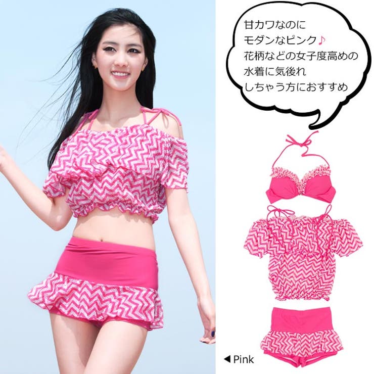 水着 レディース 水着セット | Cinderella | 詳細画像5 