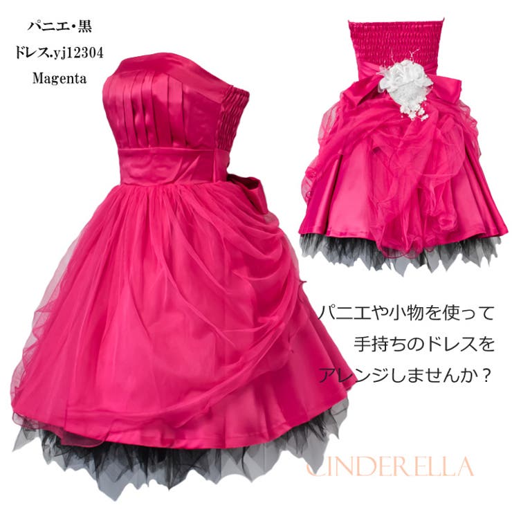 パニエ ボリューム 大人[品番：VV000000310]｜Cinderella（シンデレラ ）のレディースファッション通販｜SHOPLIST（ショップリスト）