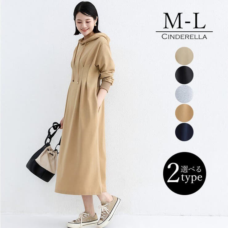 ワンピース レディース コットン | Cinderella | 詳細画像1 