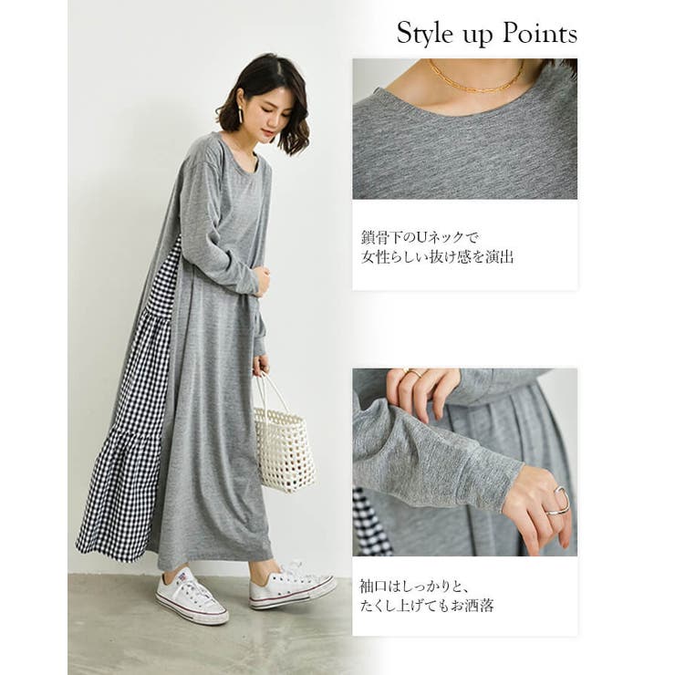 異素材切替ワンピース ロング 長袖 | Cinderella | 詳細画像4 