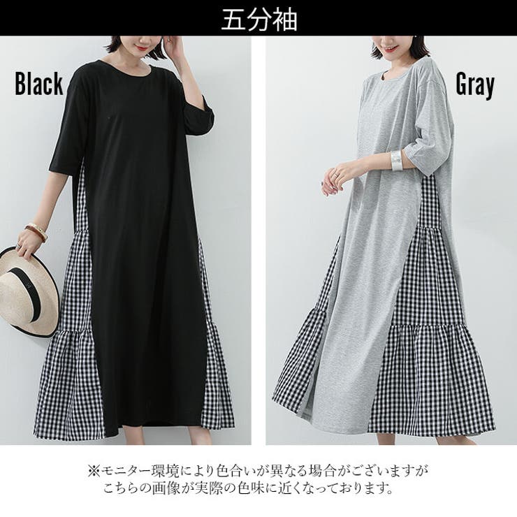 異素材切替ワンピース ロング 長袖[品番：VV000001602