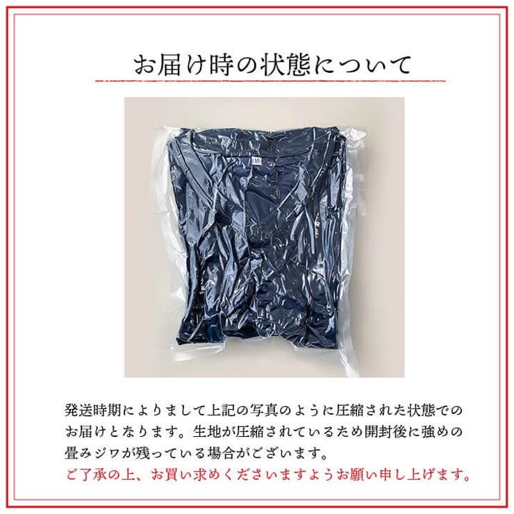 ワンピース 裏起毛 Uネック[品番：VV000001645]｜Cinderella