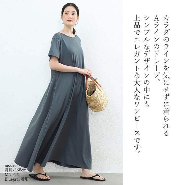 マキシ丈ワンピ Tシャツ 無地 | Cinderella | 詳細画像2 
