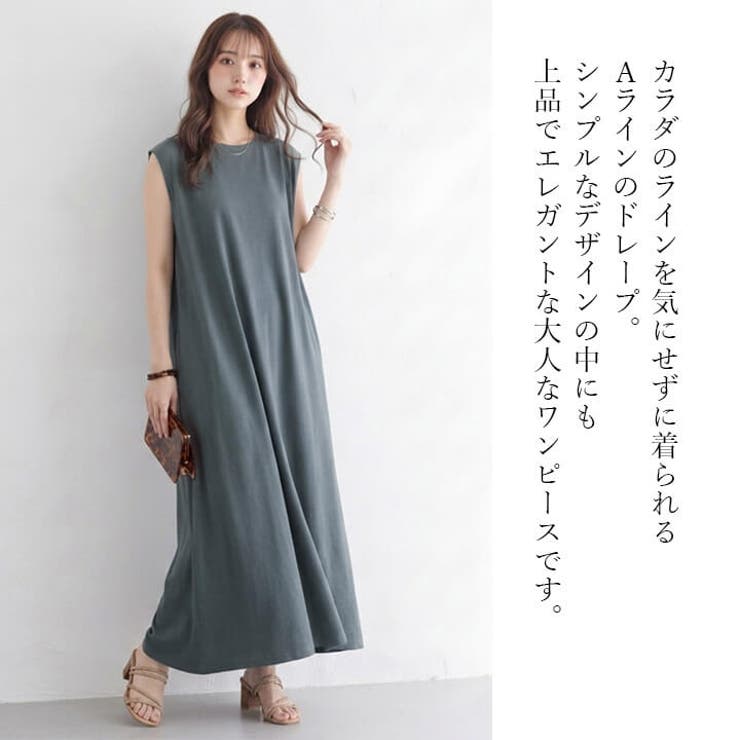 マキシ丈ワンピ Tシャツ 無地 | Cinderella | 詳細画像2 