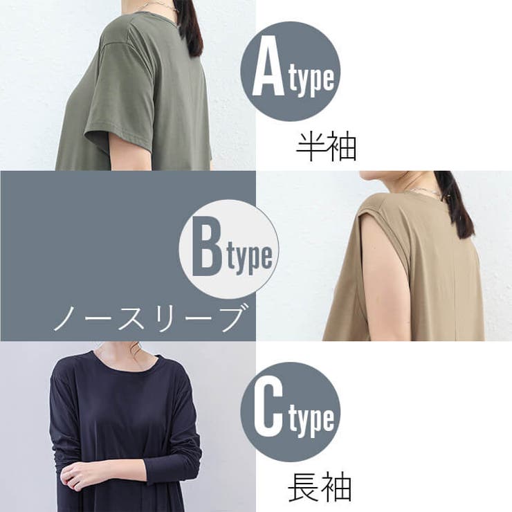 マキシ丈ワンピ Tシャツ 無地 | Cinderella | 詳細画像3 