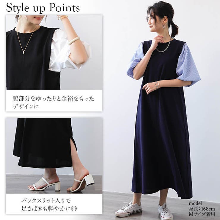 ワンピース レディース カジュアル | Cinderella | 詳細画像5 