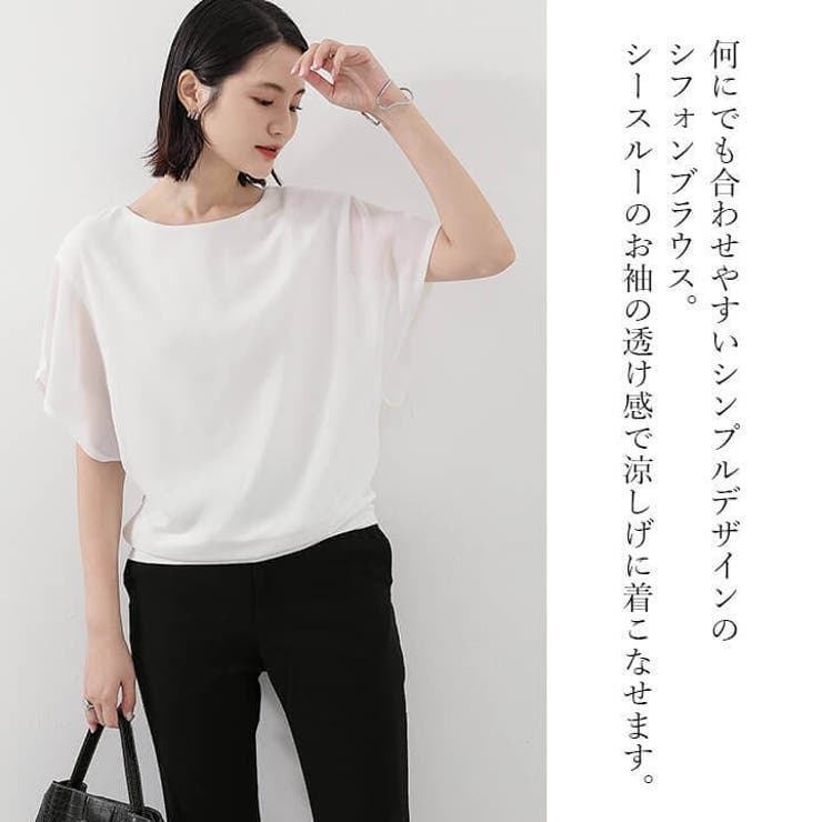 ブラウス シフォンブラウス シースルー[品番：VV000001685