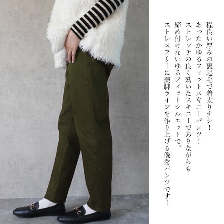 フィットスキニーパンツ ボトムス デニム | Cinderella | 詳細画像2 