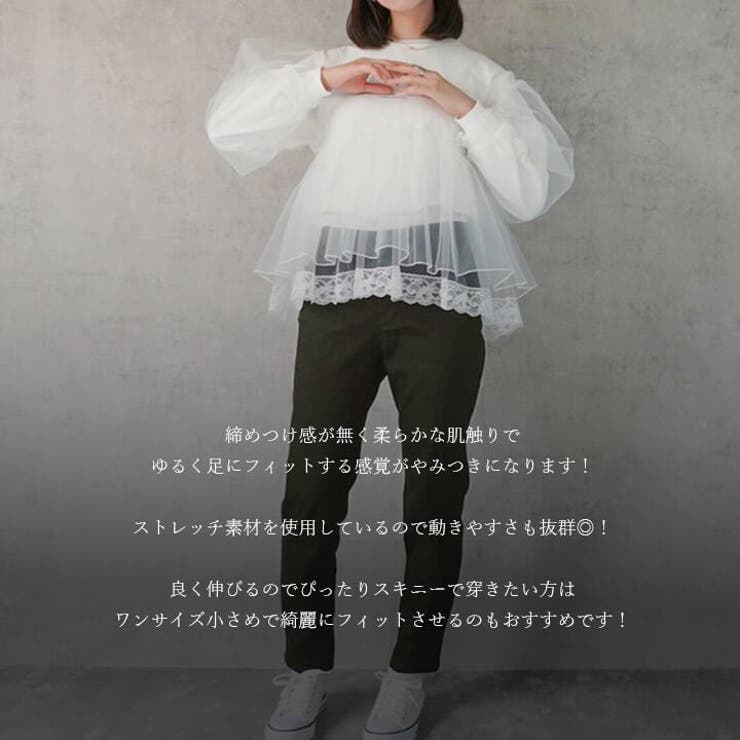 フィットスキニーパンツ ボトムス デニム | Cinderella | 詳細画像14 