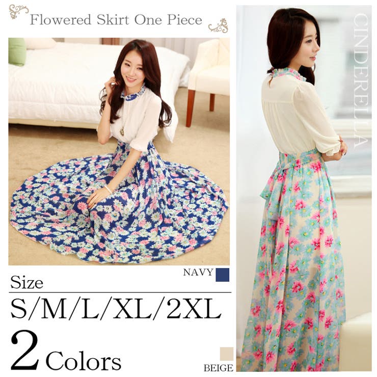 ドレス ワンピース パーティードレス | Cinderella | 詳細画像1 