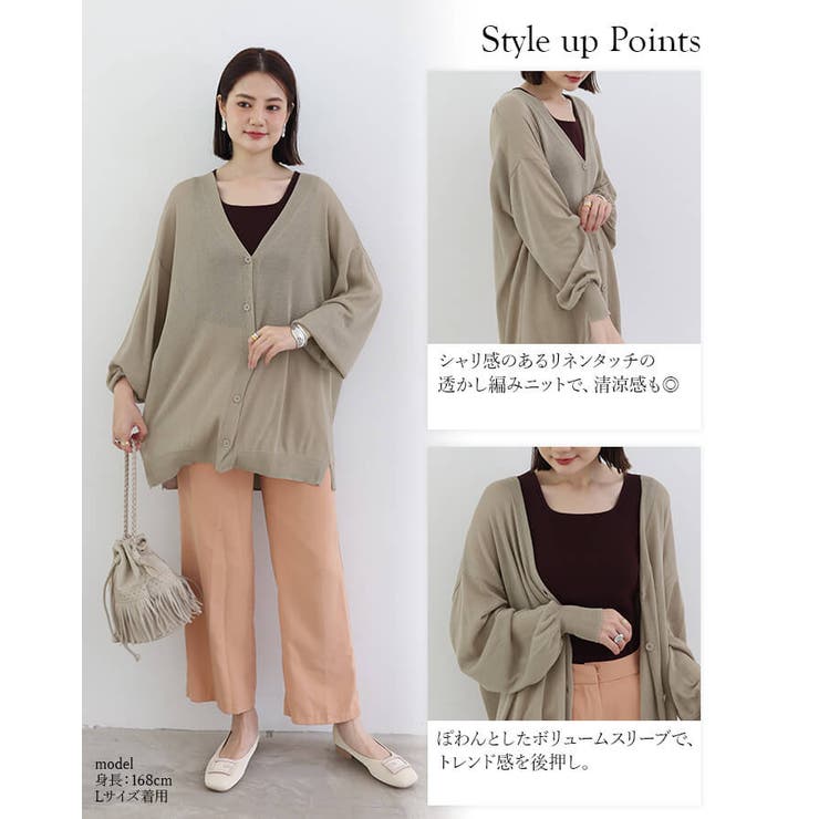 uvカット カーディガン ニットカーディガン | Cinderella | 詳細画像4 