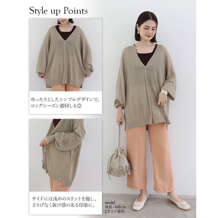 uvカット カーディガン ニットカーディガン | Cinderella | 詳細画像5 